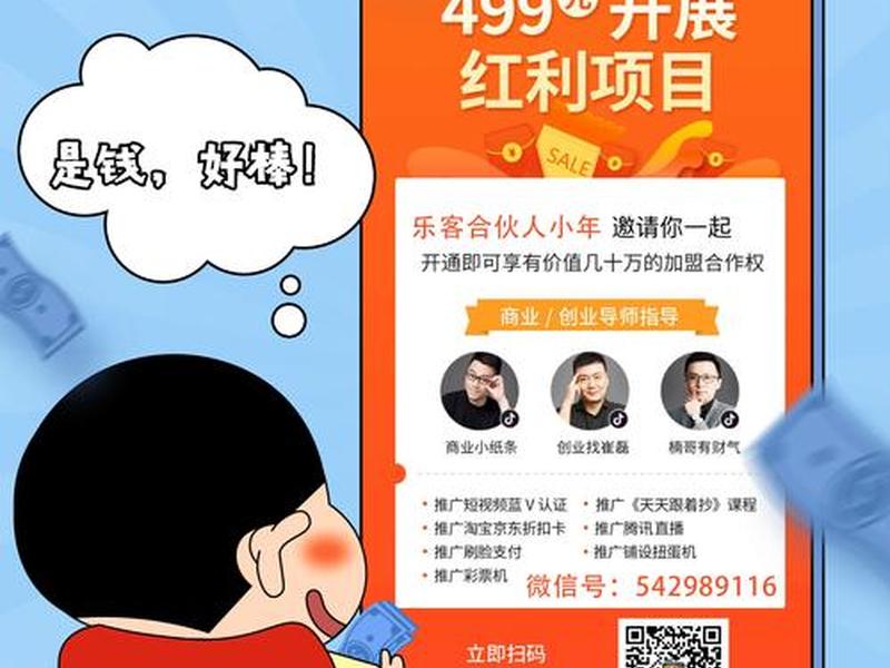 橙子建站在抖音怎么收费 - 抖音橙子建站怎么做的 橙子建站在抖音怎么收费 - 抖音橙子建站怎么做的