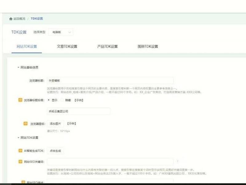 0基础建站避坑指南,0基础建网站 0基础建站避坑指南,0基础建网站