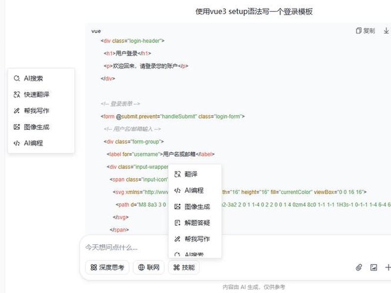 web搭建注册页面代码 - web搭建注册页面代码是多少