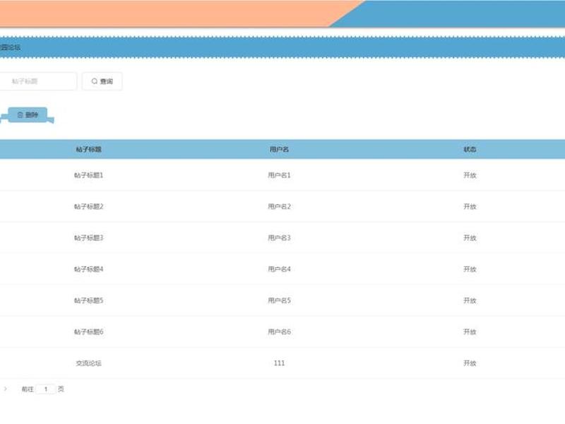 dedecms配置 - dedecms配置m3u8 dedecms配置 - dedecms配置m3u8