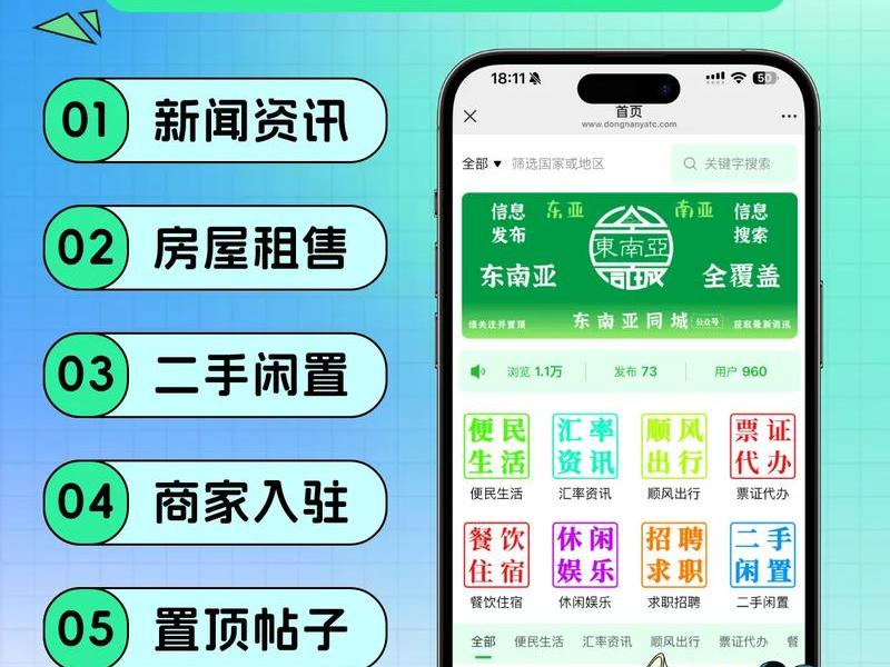 便捷n小站、便捷n小站app 便捷n小站、便捷n小站app