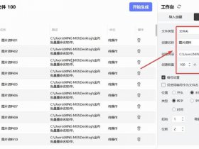 mod文件怎么创建 怎么创建mods文件夹