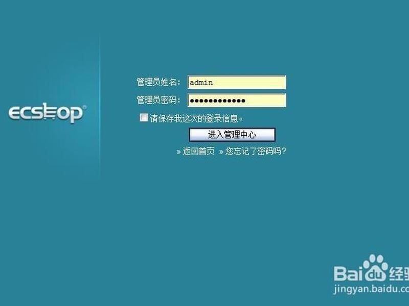 ecshop介绍 - ecshop demo