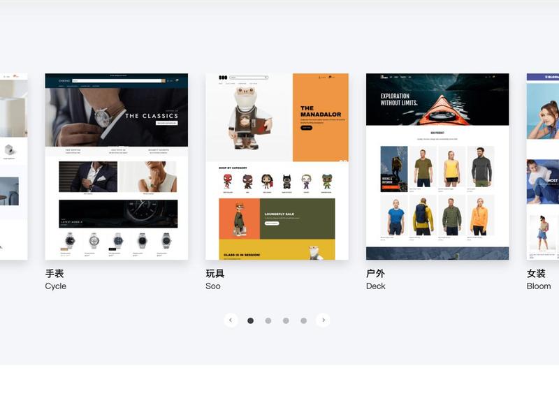 shopline建站教程分享 - shopline建站费用 shopline建站教程分享 - shopline建站费用