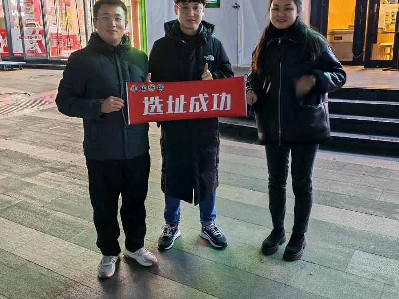成都专业店铺选址团队;成都开店选址 成都专业店铺选址团队;成都开店选址