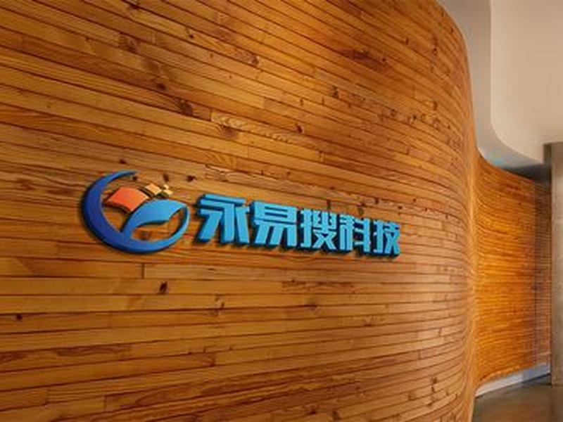 北京建站者科技有限公司 北京建站公司排名 北京建站者科技有限公司 北京建站公司排名