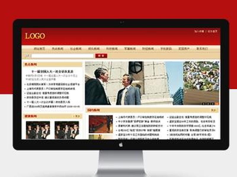 帝国建站视频教程完整版;帝国cms教程官方完整版 帝国建站视频教程完整版;帝国cms教程官方完整版