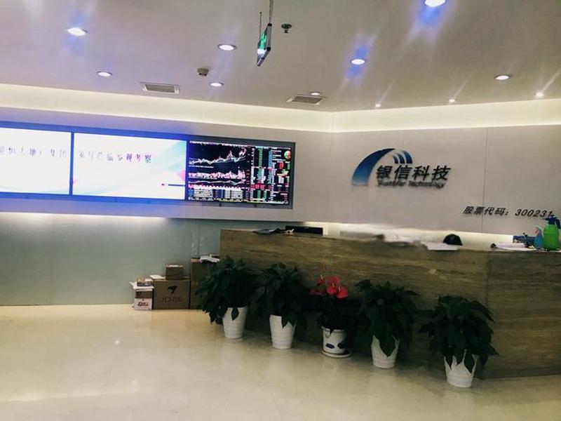 金华好之宝科技有限公司,金华好之宝科技有限公司招聘 金华好之宝科技有限公司,金华好之宝科技有限公司招聘