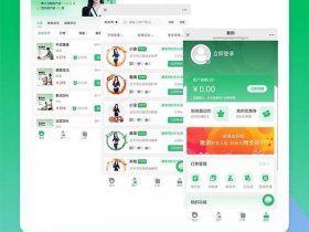 公众号怎么搭建小程序 公众号怎么搭建小程序链接