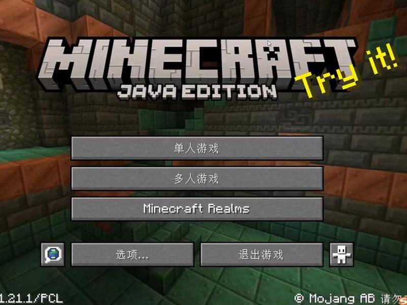 java minecraft(java minecraft低版本模组如何移植到高版本) java minecraft(java minecraft低版本模组如何移植到高版本)
