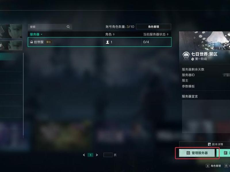 国际服怎么开始游戏;国际服怎么开始游戏模式 国际服怎么开始游戏;国际服怎么开始游戏模式