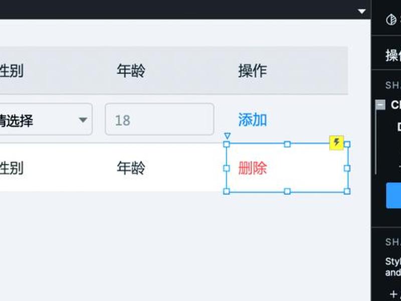 axure怎么新建元件库,axure怎么创建元件库 axure怎么新建元件库,axure怎么创建元件库