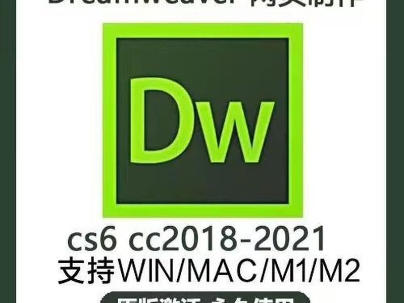 dwcs6破解版下载免费中文版 - dwcs6破解版下载 网盘 dwcs6破解版下载免费中文版 - dwcs6破解版下载 网盘
