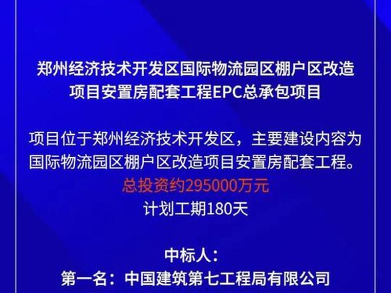 八亿工程中标技巧 一个亿的工程中标费多少 八亿工程中标技巧 一个亿的工程中标费多少