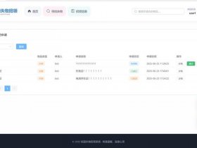 nodejs搭建文件上传服务，nodejs搭建文件服务器