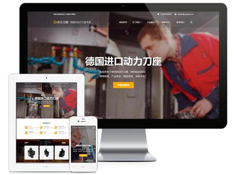 仿站视频教程、eyoucms仿站教程