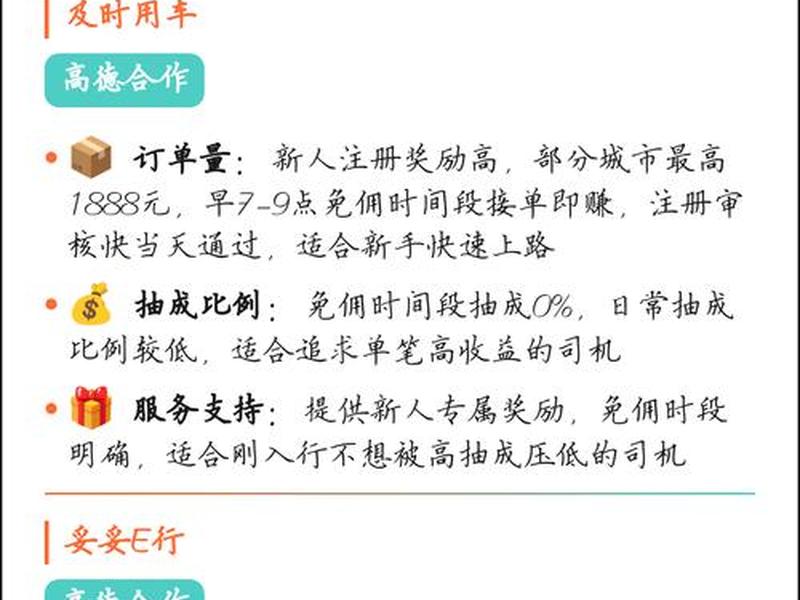 独立站能不能做（独立站能不能做网约车）