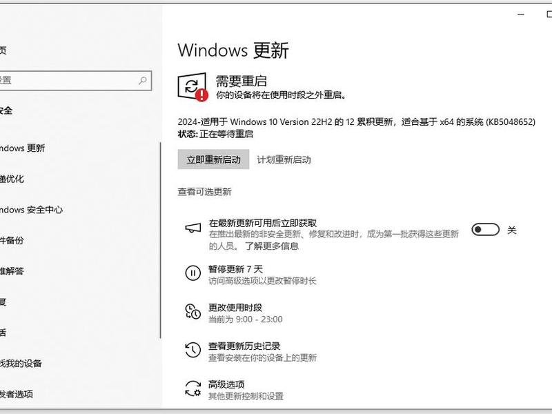 windows怎么更新ssh windows怎么更新显卡驱动 windows怎么更新ssh windows怎么更新显卡驱动