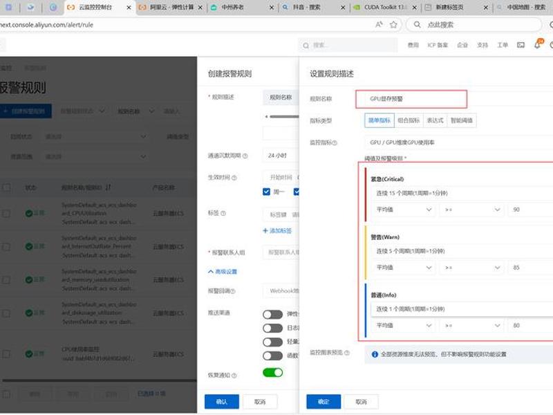 阿里云公司网站怎么进后台 阿里云服务器搭建的网站怎么进入 阿里云公司网站怎么进后台 阿里云服务器搭建的网站怎么进入