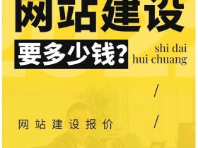 不花钱自己建网站、不花钱自己建网站可以吗