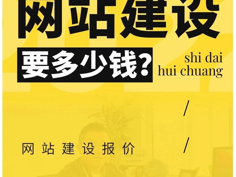 不花钱自己建网站、不花钱自己建网站可以吗