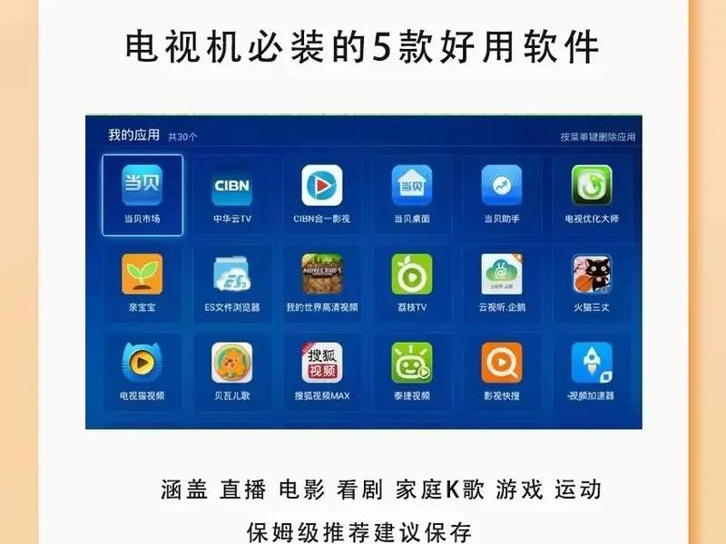 搭建影视软件app都需要什么 - 搭建影视软件app都需要什么软件 搭建影视软件app都需要什么 - 搭建影视软件app都需要什么软件