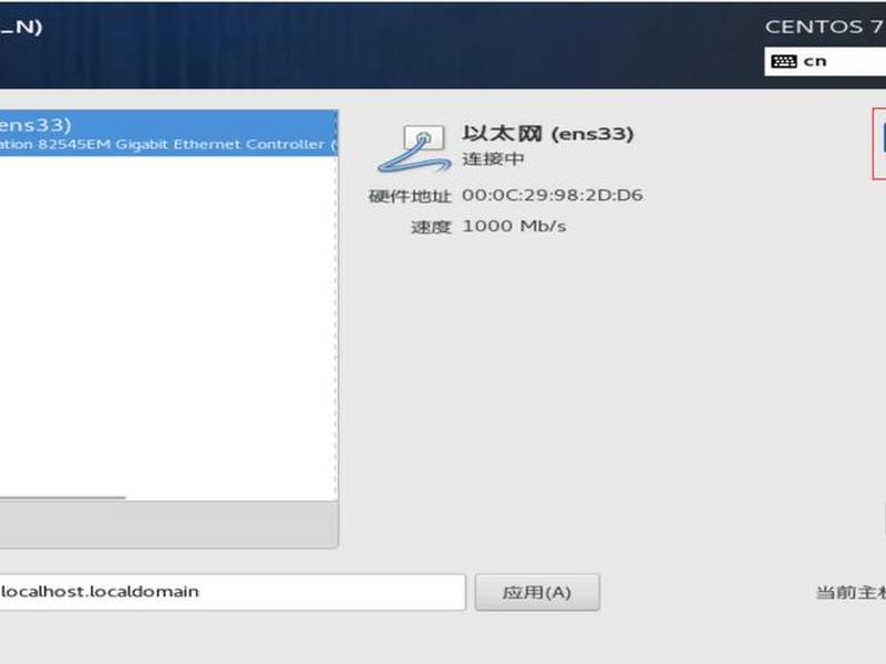 centos 7安装教程详细,centos7安装教程详细vmware centos 7安装教程详细,centos7安装教程详细vmware
