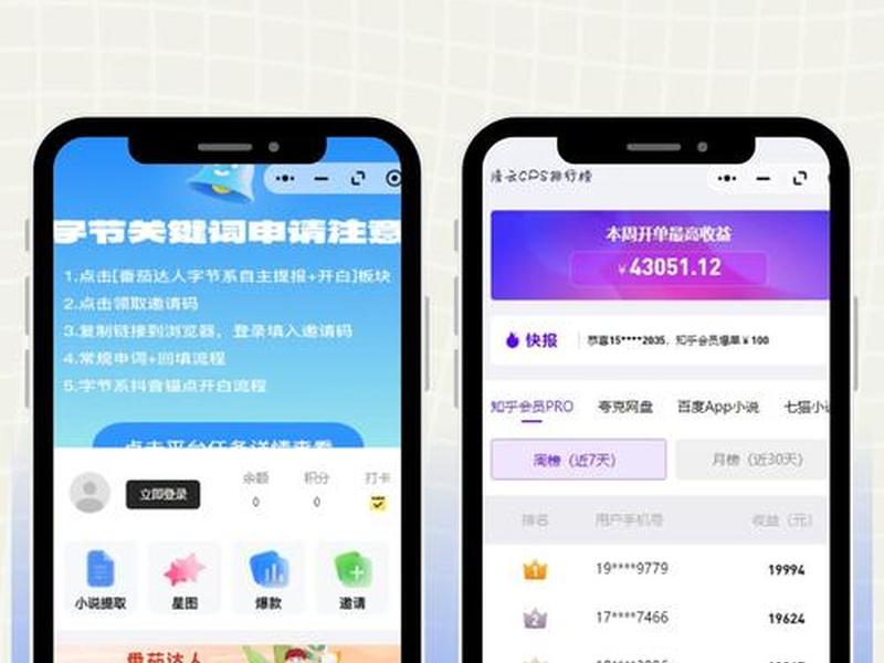 cp搭建;搭建一个cps小程序找谁 cp搭建;搭建一个cps小程序找谁