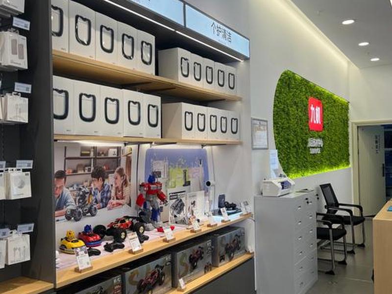 九洲数码商城 九洲数码商城官网
