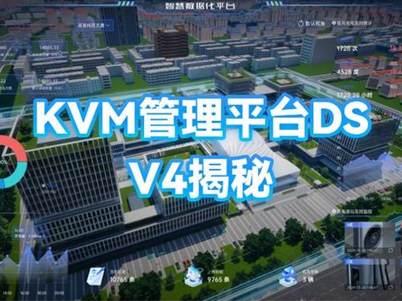 搭建kvm虚拟机，kvm搭建虚拟机集群