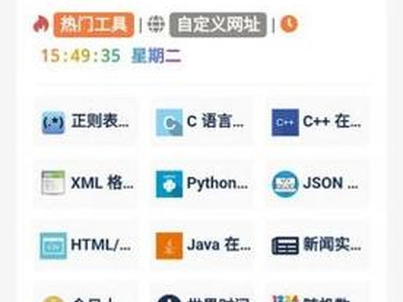 bootstrap菜鸟教程官网,菜鸟教程 bootstrap bootstrap菜鸟教程官网,菜鸟教程 bootstrap
