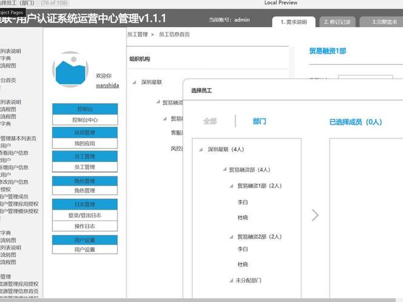 axurerp8下载(axure rp8.0安装步骤) axurerp8下载(axure rp8.0安装步骤)