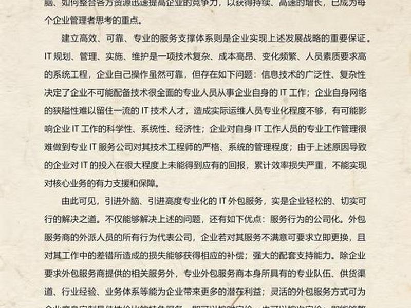 服务器搭建方案,服务器搭建方案怎么写 服务器搭建方案,服务器搭建方案怎么写