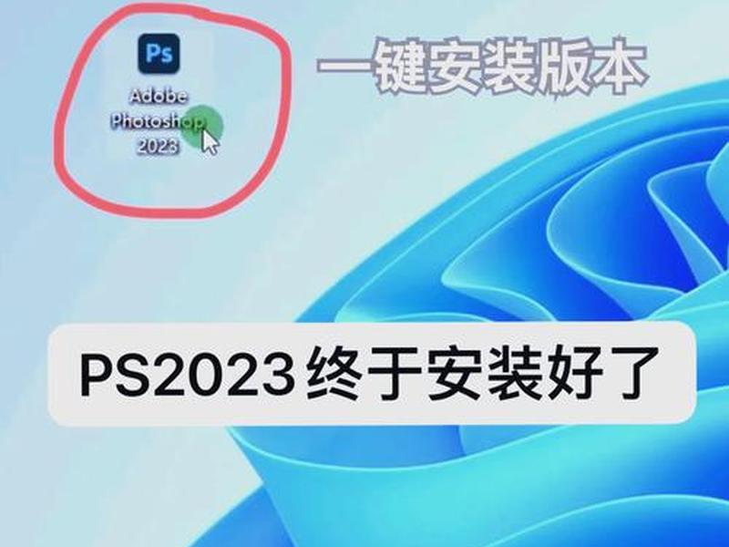 ps站点 ps站点图标怎么做 ps站点 ps站点图标怎么做