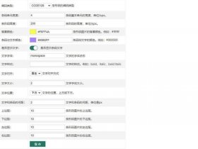 zblogphp模板，zblogphp模板制作工具
