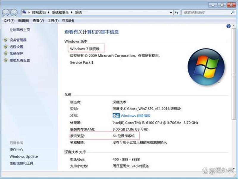 server2008在台式机上安装、台式机安装server2012 server2008在台式机上安装、台式机安装server2012