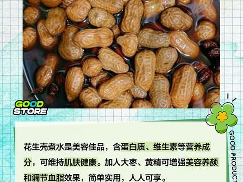 花生壳域名有什么作用；花生壳域名有啥用