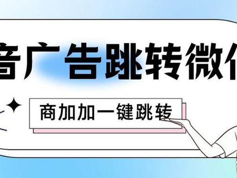 橙子建站怎么设置跳转微信链接(橙子建站跳转淘宝) 橙子建站怎么设置跳转微信链接(橙子建站跳转淘宝)