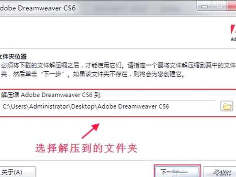 dreamweaver cs6安装序列号,adobe dreamweaver cs6的序列号 dreamweaver cs6安装序列号,adobe dreamweaver cs6的序列号