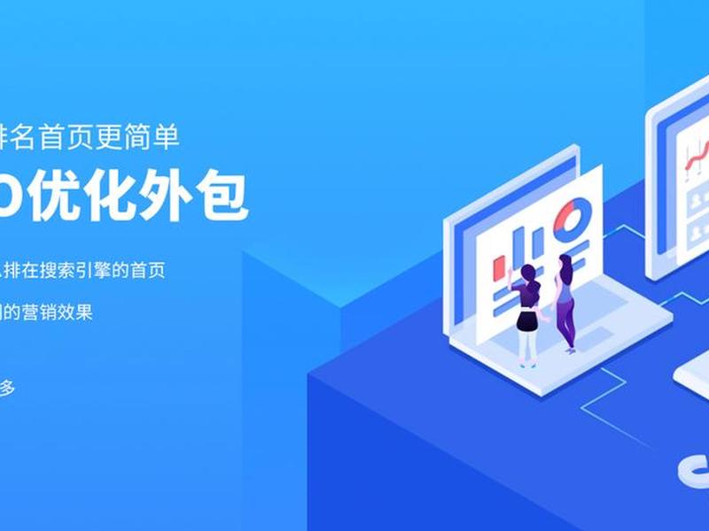 bigcommerce建站服务商，建站公司banner