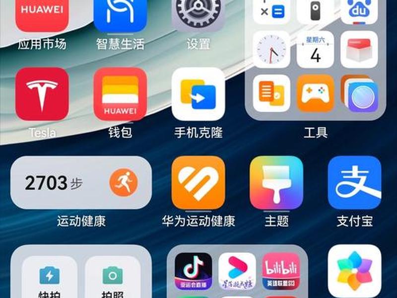 华为添加网站到桌面 华为手机如何将网站添加到桌面 华为添加网站到桌面 华为手机如何将网站添加到桌面