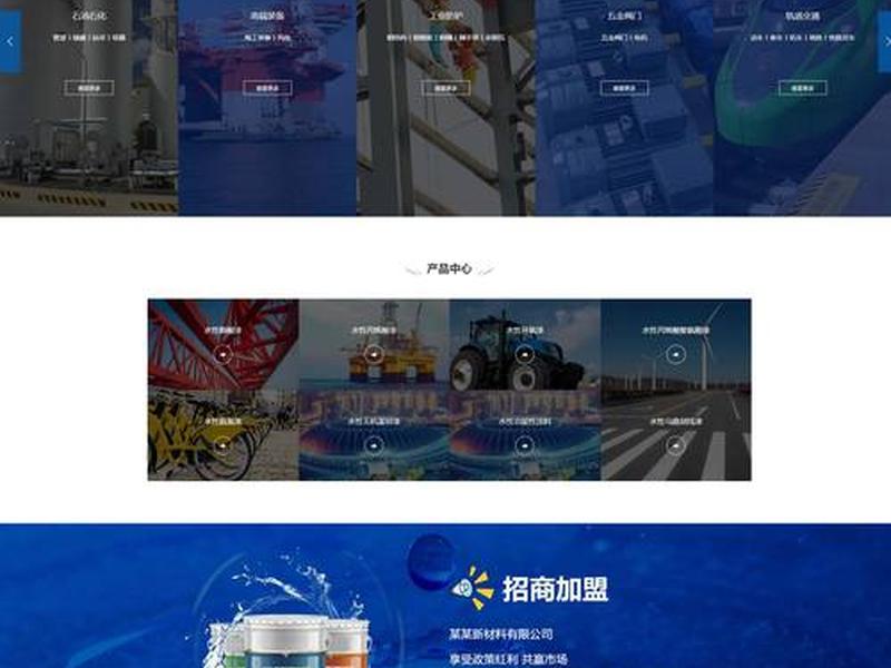 96建站企业网站 网站建设企业建站 96建站企业网站 网站建设企业建站