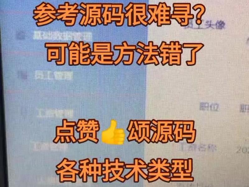 凡科建站怎么导出源码、凡科建站怎么拿源码 凡科建站怎么导出源码、凡科建站怎么拿源码
