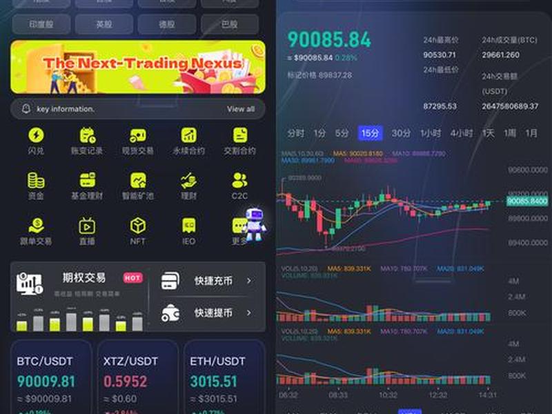 php语言教程视频 - php教程 全套视频