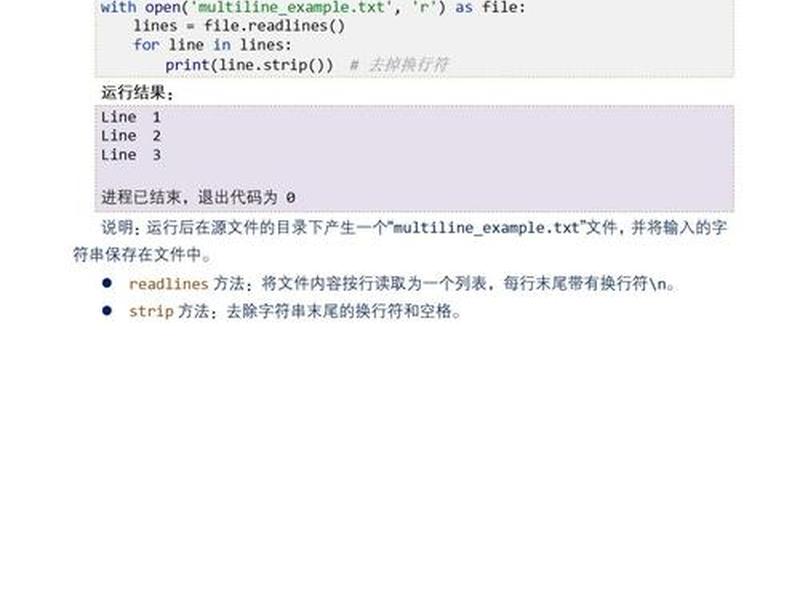 python建立程序文件 - python创建程序文件 python建立程序文件 - python创建程序文件