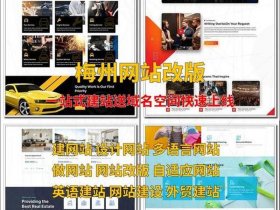 安卓网站建站教程 安卓网站建站教程视频