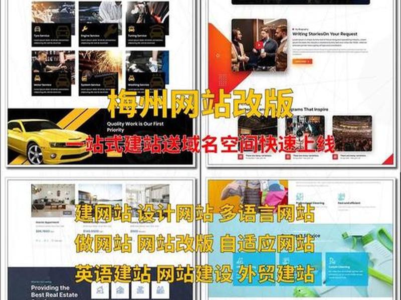安卓网站建站教程 安卓网站建站教程视频 安卓网站建站教程 安卓网站建站教程视频