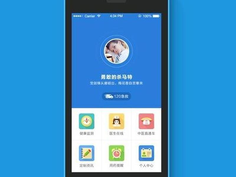 搭建网站app,搭建网站平台 搭建网站app,搭建网站平台