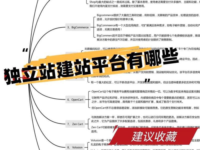 wix建站菜单优化教程、wix 建站教程 wix建站菜单优化教程、wix 建站教程