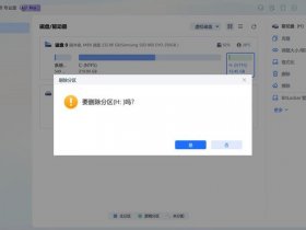 win10保留的存储怎么用命令删除，win10保留的存储怎么用命令删除掉